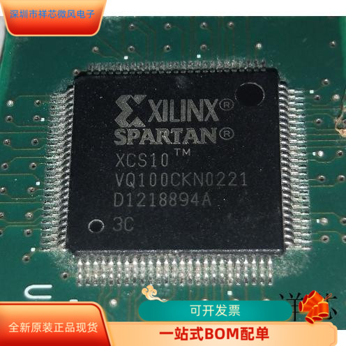 XCS10-3VQG100I全新原装