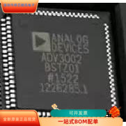ADV3002BSTZ01全新原装