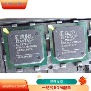 进口 XC2S100 原装 5FGG256C 支持检测 6FG456C