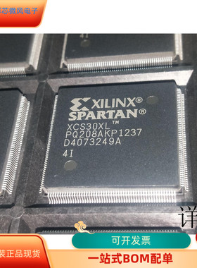 XCS30XL-4PQ208I全新原装 原厂渠道 咨询下单 保证质量