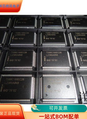 TS80C188EC20全新原装 原厂渠道 咨询下单 保证质量