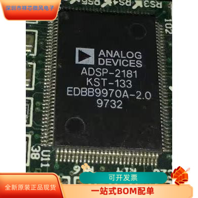 ADSP-2181KST-133全新原装