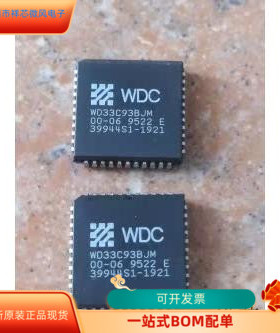 WD33C93BJM全新原装 原厂渠道 咨询下单 保证质量