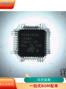 PSD813F2A-90MI全新原装 原厂渠道 咨询下单 保证质量