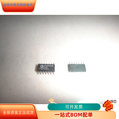 AD8054AR全新原装原厂渠道
