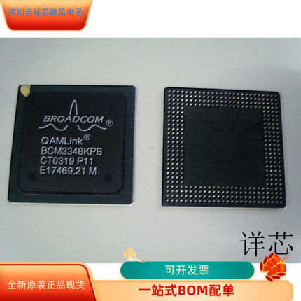 BCM3348KPB  BCM1122A4KEBG   BA8206BA4LBEC 原装进口  支持检测