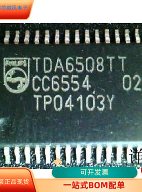 TDA6508ATT   TDA6107Q 原装进口   支持检测