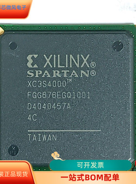 XC3S4000-5FGG676C  XC3S4000-4FGG900I 原装进口  现货