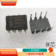 TEA1523P全新原装 原厂渠道 咨询下单 保证质量