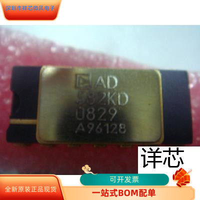 AD582KD全新原装原厂渠道