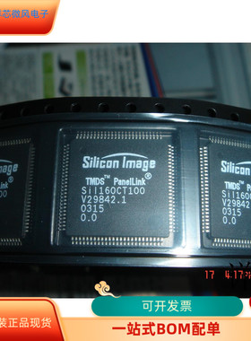 SIL160CT100全新原装 原厂渠道 咨询下单 保证质量