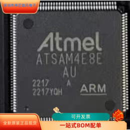 ATSAM4E8EA-AU全新原装 原厂渠道 咨询下单 保证质量