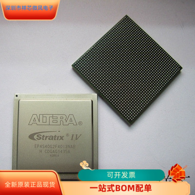 EP4S40G2F40I2N全新原装