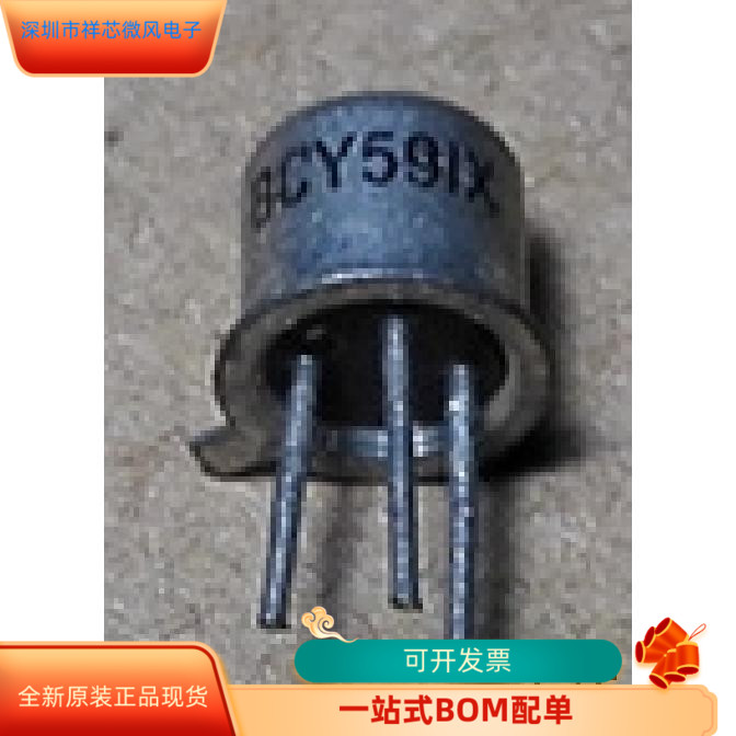 BCY59-IK    BCR16PM-12R-A8 原装进口  支持检测