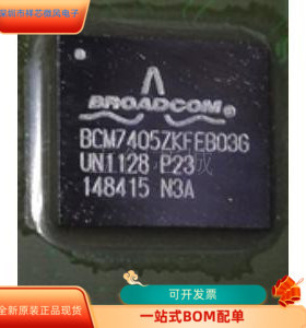 BCM7405ZKFEB03G全新原装正品 保质量 咨询下单