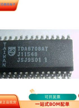TDA8708   TDA8356 原装进口  支持检测