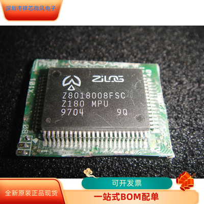Z8018110FEC  Z8018008FSC 原装进口  现货