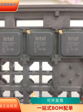 NH82580EB全新原装 原厂渠道 咨询下单 保证质量