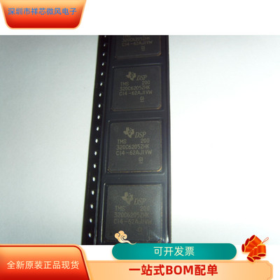 TMS320C6205ZHK   TMS320C6204GHK 原装进口  现货