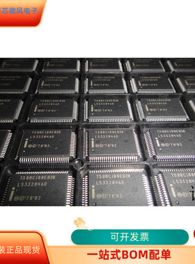 TS80C188EB全新原装 原厂渠道 咨询下单 保证质量