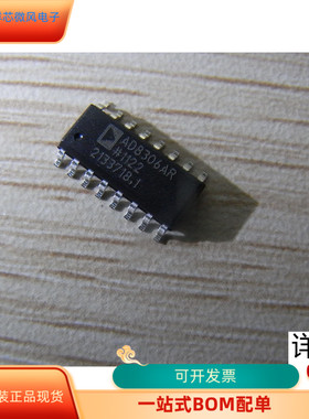 AD8306ARZ  AD8306ARZ-RL7全新原装 原厂渠道 咨询下单 保证质量