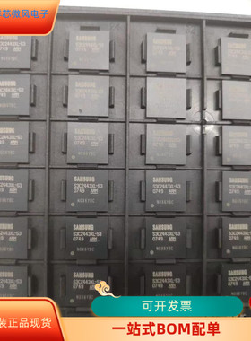 S3C2443XL全新原装 原厂渠道 咨询下单 保证质量