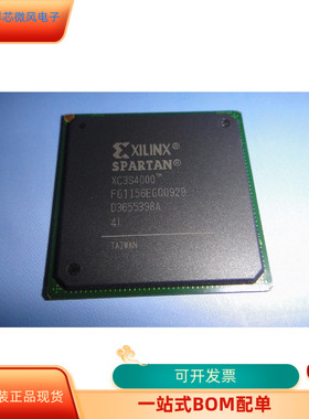 XC3S4000-4FG1156C  XC3S4000-4FG900C 原装进口 现货