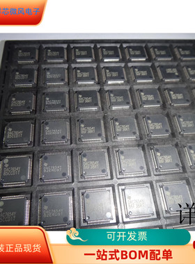 DAC7654Y全新原装 原厂渠道 咨询下单 保证质量