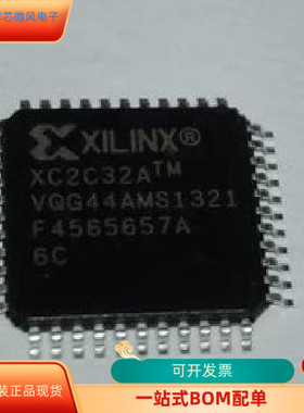 XC2C32A-6VQ44C   XBOX360TM 原装进口  现货