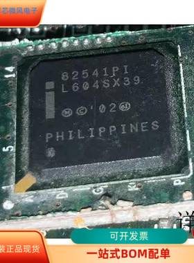 82541PI全新原装 原厂渠道 咨询下单 保证质量