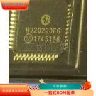 HV20220FG全新原装正品 保质量 咨询下单
