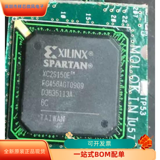 XC2S150-6FG456C  XC2S150-5PQG208C 原装进口  现货