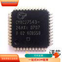 CY8C27543-24AXI全新原装