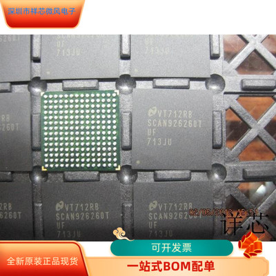 scan926260tuf全新原装