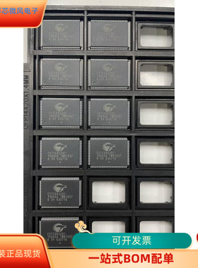 CY7C68320C-100AXC全新原装 原厂渠道  咨询下单 保证质量