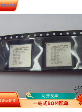 S19237PBICC    S19227PSICB 原装进口  支持检测