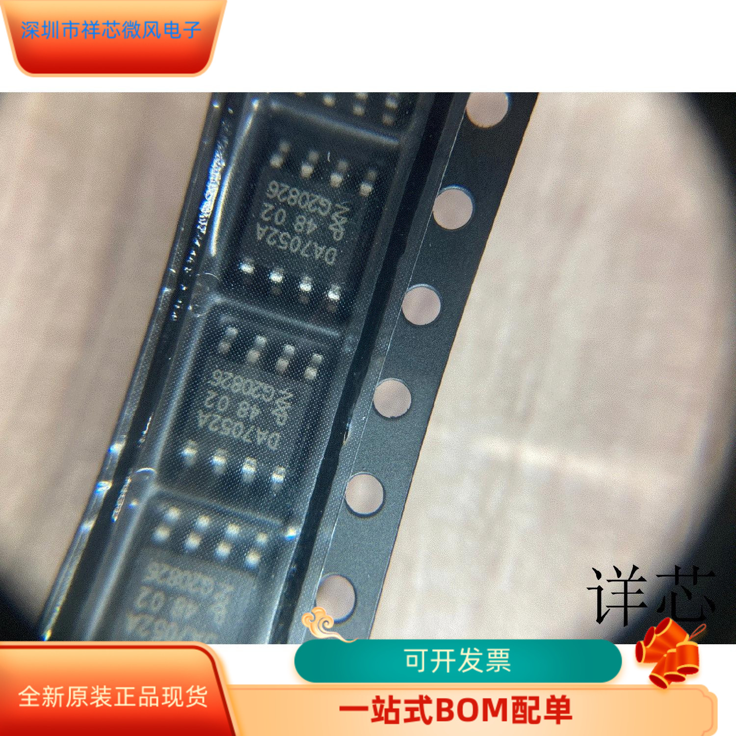 TDA7057AQ   TDA7052A 原装进口   支持检测