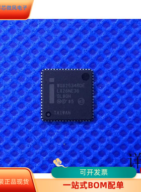 WG82534RDE全新原装 原厂渠道  咨询下单 保证质量