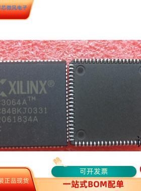 XC3064A-7PC84C全新原装 原厂渠道 咨询下单 保证质量