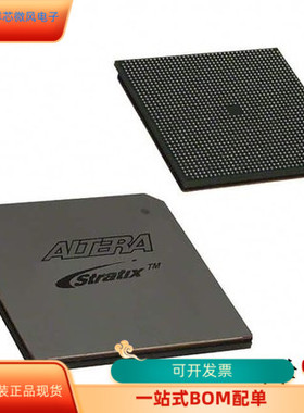 EP2S15F484I4N全新原装 原厂渠道 咨询下单 保证质量