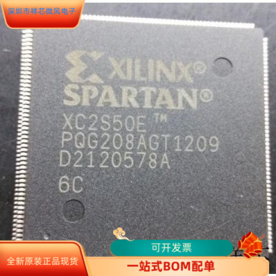 xc2s50e-6pq208c全新原装
