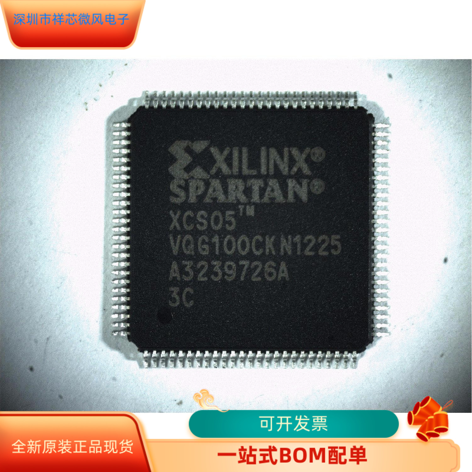 XCS05-3VQG100I  XCS05-3VQG100C 原装进口  现货