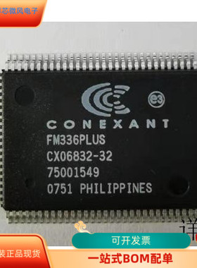 CX06832-32全新原装 原厂渠道 咨询下单 保证质量