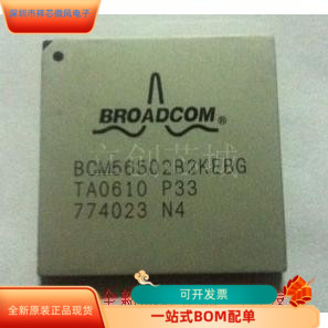 BCM56502B2KEBG全新原装正品 保质量 咨询下单