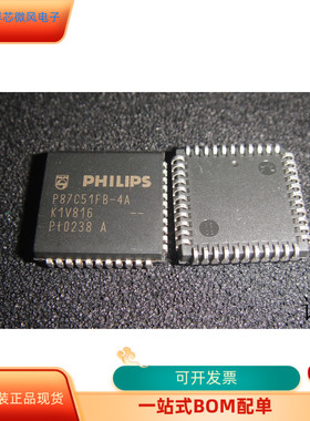 P87C51FB-4A全新原装 原厂渠道 咨询下单 保证质量
