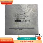 XCV2000E-6BG560C全新原装