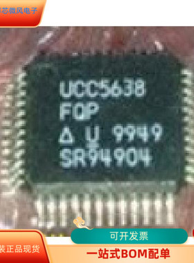 UCC5638   UCB1400BE 原装进口  现货