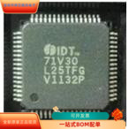 IDT71V30S25TFG全新原装