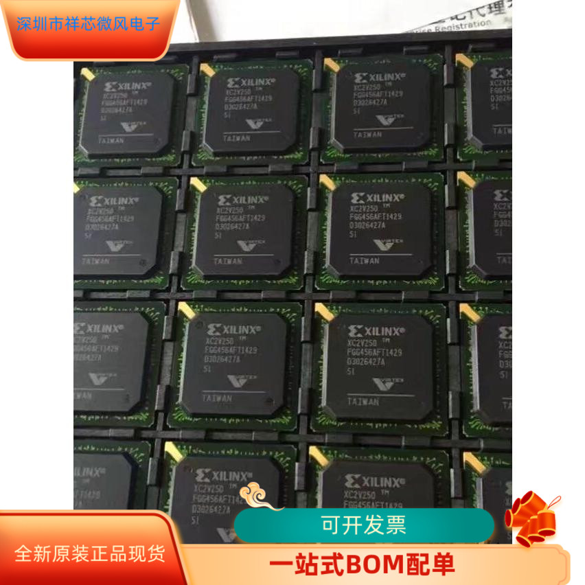 XC2V250-4FG456C   XC2S400E-6FTG256C 原装进口 支持检测