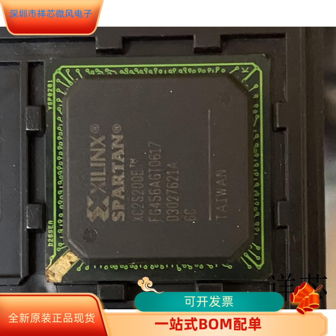 XC2S200E-6FG456C   XC2S200-6FG456C 原装进口  支持检测